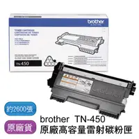 在飛比找蝦皮購物優惠-【數位3C】Brother MFC-7360/7860DW/