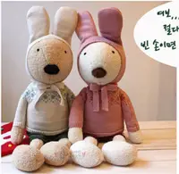 在飛比找蝦皮購物優惠-☆le sucre法國兔 砂糖兔 絨毛娃娃 兔子造型玩偶 針