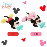 在飛比找蝦皮購物優惠-美國 Kids II Disney Baby 迪士尼安撫奶嘴