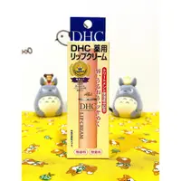 在飛比找蝦皮購物優惠-【全新】✿現貨✿ 日本DHC純橄欖護唇膏1.5g