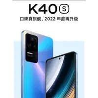 在飛比找蝦皮購物優惠-特賣中 紅米 K40S redmi K40S 三星E4 AM