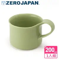 在飛比找momo購物網優惠-【ZERO JAPAN】造型馬克杯 小 200cc(大地綠)