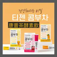在飛比找蝦皮購物優惠-【尋找驚喜】韓國 TEAZEN 康普茶 BTS 柾國推薦 小