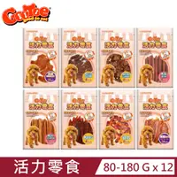 在飛比找PChome24h購物優惠-【12包組】GooToe 活力零食-優質寵物零食《TR系列》