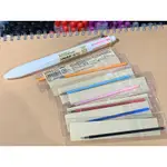 現貨 六角6色原子筆 替換筆芯 MUJI 無印良品 筆芯 多色筆 六角 按壓 按壓筆 自動筆 原子筆 多色 六色 筆