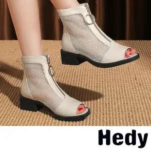 【Hedy】魚口短靴 露趾短靴 粗跟短靴/性感網紗拼接金屬圓環拉鍊優雅魚口露趾粗跟短靴(米)