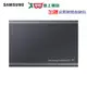 SAMSUNG三星 T7 500GB 移動固態硬碟MU-PC500T-灰【愛買】