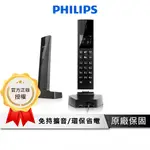 PHILIPS 飛利浦 無線電話 【ECO+更省電】 家用電話 USB充電 免持擴音 免持通話 電話 M3501B/96