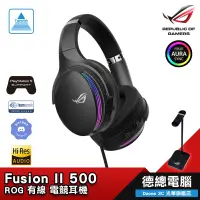 在飛比找蝦皮商城優惠-ROG Fusion II 500 RGB 電競耳機 7.1