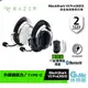 Razer 雷蛇 BlackShark V2 Pro(2023) 黑鯊 無線耳機麥克風送滑鼠【現貨】【GAME休閒館】
