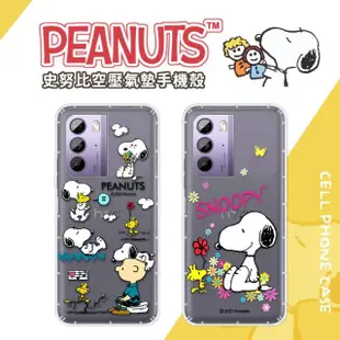 【SNOOPY 史努比】HTC U23 防摔氣墊空壓保護手機殼