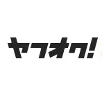 yahoo/日本奇摩拍賣/日拍代標代購