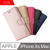 在飛比找PChome24h購物優惠-【MK馬克】Apple iPhone Xs Max 韓國HA