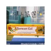 在飛比找蝦皮購物優惠-Allerwort 愛樂活口腔舒緩凝膠 5g/條