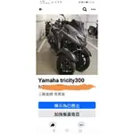 YAMAHA TRICITY300