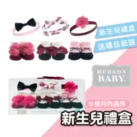 在飛比找momo購物網優惠-【Mua 姆兒選品】美國品牌新生兒禮盒彌月禮盒髮帶+襪子禮盒