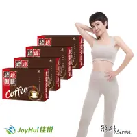 在飛比找蝦皮商城優惠-JoyHui佳悅 燃燒咖啡30包x4盒(120包)強化型防彈