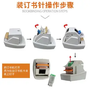 【台灣公司可開發票】JNT電動全自動訂書機感應式50/70頁訂書針訂書器裝訂機雙頭訂書器