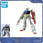 【🔥爆殺】萬代 MG 1/100 TURN A GUNDAM WD-M01 倒A高達 4月再版