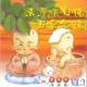 【新韻傳音】清淨法身佛/五會念佛 童音集CD演唱版 兒童音樂 MSPCD-77003 (6.6折)