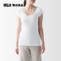 在飛比找PChome24h購物優惠-女有機棉針織法式袖T恤【MUJI 無印良品】