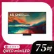 私訊 / 來店 領家電優惠【LG樂金】QNED miniLED 4K AI語音物聯網智慧電視 75吋 (可壁掛)｜75QNED86SRA