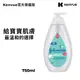 嬌生嬰兒 牛奶純米沐浴乳 750ml【官方旗艦館】