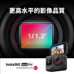 Insta360 Ace Pro 夜拍 HDR 運動相機 翻轉螢幕 公司貨 保固一年