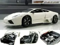 在飛比找Yahoo!奇摩拍賣優惠-【Bburago 精品】1/24 Lamborghini R