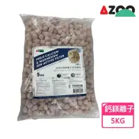 在飛比找momo購物網優惠-【AZOO】PH8.0鈣鎂離子活性濾材5KG(400倍高效、