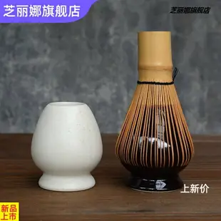 抹茶研磨制作工具手工紫竹茶筅立百二十本立日式抹茶刷子長柄打茶