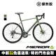 【MERIDA 美利達】斯特拉SCULTURA ENDURANCE 300 長程公路車(無附踏板/跑車/環島/彎把/自行車)