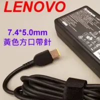 在飛比找蝦皮購物優惠-Lenovo 135W原廠良品筆電變壓器