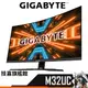 Gigabyte技嘉 M32UC 螢幕顯示器 1ms VA曲面 144Hz HDR400 HDMI 2.1 液晶 顯示器