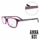 【ANNA SUI 安娜蘇】立體薔薇浮雕造型眼鏡-紫(AS624-708)