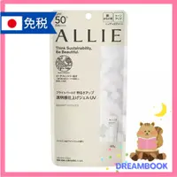 在飛比找蝦皮購物優惠-日本 ALLIE 防曬 抗UV防曬亮提凝膠 珍珠亮提 60g