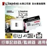 在飛比找遠傳friDay購物精選優惠-金士頓 32GB microSD UHS-I U1 A1 高