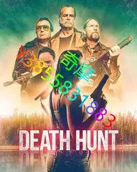 在飛比找Yahoo!奇摩拍賣優惠-DVD 賣場 電影 死亡狩獵/Death Hunt 2022