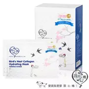 [MY SCHEMING] Bird's Nest Collagen Hydrating Facial Mask 10pcs NEW