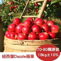 在飛比找PChome24h購物優惠-【RealShop 真食材本舖】紐西蘭Dazzle蘋果 (原