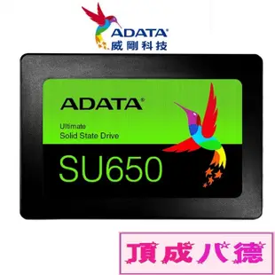ADATA 威剛 SU650 120GB 240GB 240G 480GB 480G 960GB 960G SSD