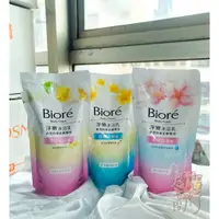 在飛比找蝦皮購物優惠-Biore 蜜妮沐浴乳 補充包 700g 浪漫櫻花香 優雅山