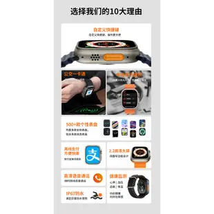 華強北最新S9 ultra2 智慧手錶 1G內存 本地音樂 獨立鏈接藍牙耳機 藍牙通話/訊息接收 靈動島功能 繁體中文
