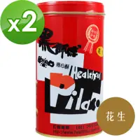 在飛比找momo購物網優惠-【黑師傅】捲心酥花生(400g*2入)