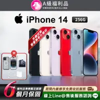 在飛比找PChome24h購物優惠-【福利品】Apple iPhone 14 256G 6.1吋