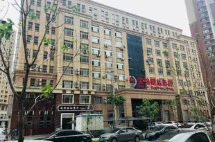 長春寶鉑精品酒店Baobo Boutique Hotel