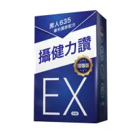 在飛比找momo購物網優惠-【攝健力讚】攝健力讚EX膠囊 一盒組 30顆/盒(刀豆 紅樟