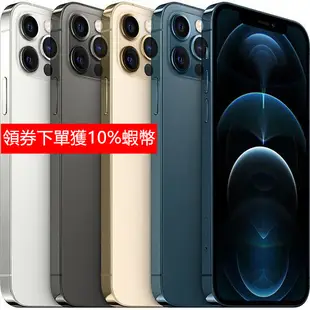 全原廠Apple iPhone 12 Pro MAX 512G 5G手機也有iPhone13 電池100% 未拆整新品