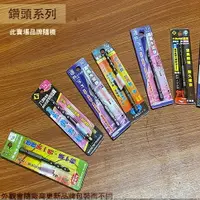 在飛比找樂天市場購物網優惠-萬用 水泥 鑽頭 6.5mm3.2mm8mm4mm 1/4 