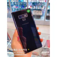 在飛比找蝦皮購物優惠-%出清品 SAMSUNG Galaxy Note9 128G